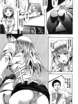 [風的工房][長頼] 純情パレット 純情的調色盤_147