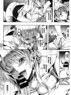 [風的工房][長頼] 純情パレット 純情的調色盤_150