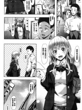[風的工房][長頼] 純情パレット 純情的調色盤_160