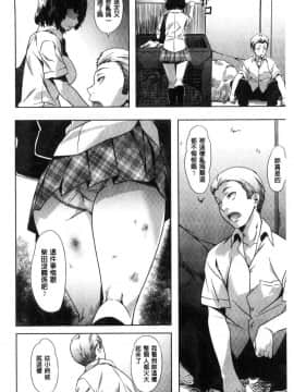 [風的工房][長頼] 純情パレット 純情的調色盤_164