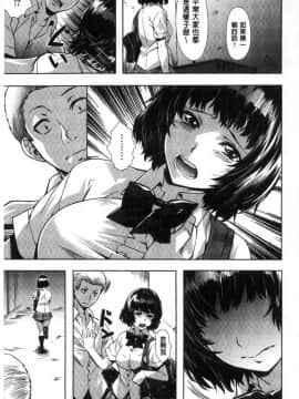 [風的工房][長頼] 純情パレット 純情的調色盤_165