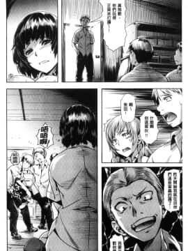 [風的工房][長頼] 純情パレット 純情的調色盤_168