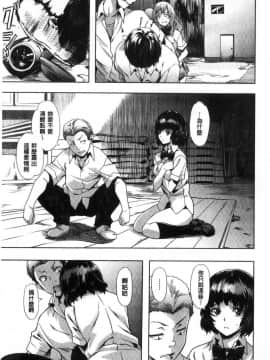 [風的工房][長頼] 純情パレット 純情的調色盤_169
