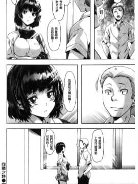 [風的工房][長頼] 純情パレット 純情的調色盤_176
