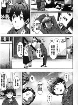 [風的工房][長頼] 純情パレット 純情的調色盤_177