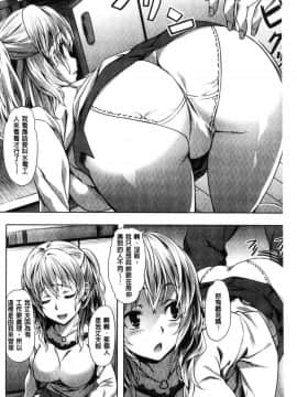 [風的工房][長頼] 純情パレット 純情的調色盤_180