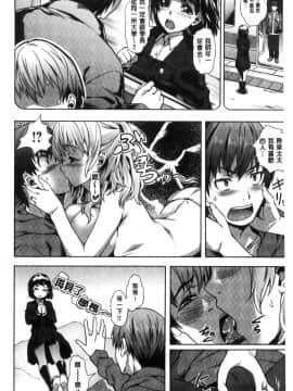 [風的工房][長頼] 純情パレット 純情的調色盤_184
