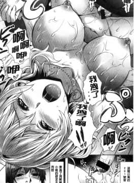 [風的工房][長頼] 純情パレット 純情的調色盤_194