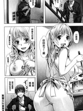 [風的工房][長頼] 純情パレット 純情的調色盤_196