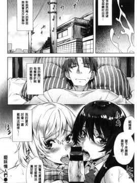 [風的工房][長頼] 純情パレット 純情的調色盤_200