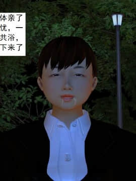 校园奴隶契约3_043