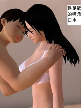 校园奴隶契约3_060