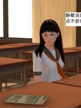 校园奴隶契约6_015