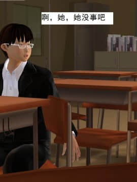 校园奴隶契约6_016