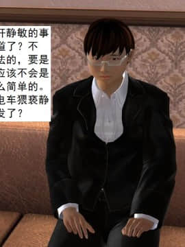 校园奴隶契约6_029