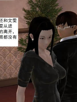 校园奴隶契约6_050