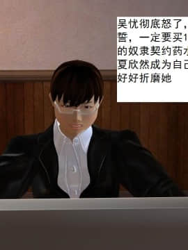 校园奴隶契约6_067