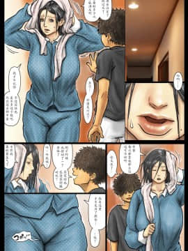 [黒貓スミス] おばさんの肉體(からだ)が気持ち良過ぎるから ～ボクのおばさんは超名器だった～(后編)_093