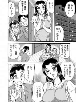 [つくしの真琴] 誘惑の吐息_00168