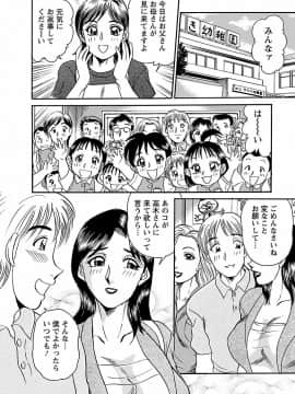 [つくしの真琴] 誘惑の吐息_00186