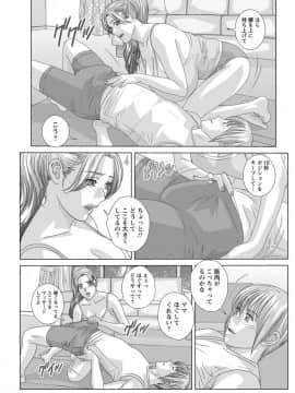 にしまきとおる_Screen_Shot_102