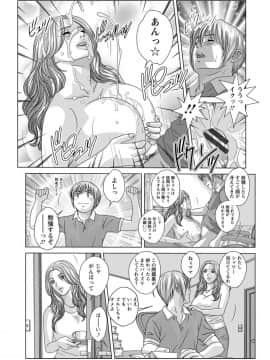 にしまきとおる_Screen_Shot_123