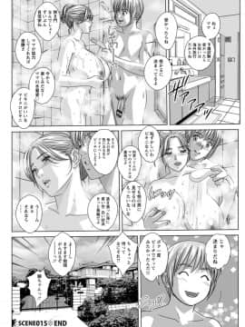 にしまきとおる_Screen_Shot_130