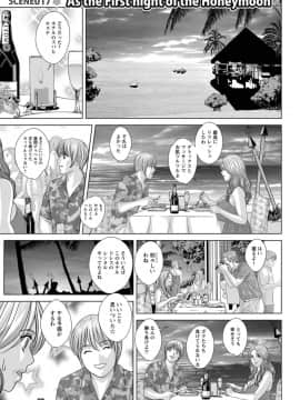 にしまきとおる_Screen_Shot_149