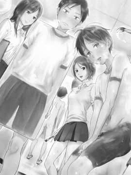 [沒有漢化][タウリン1億 (タタル)] 頑張れ美術部男子部員! [2016年8月20日]_02