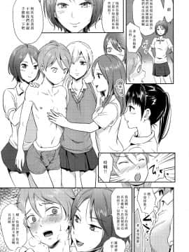 [沒有漢化][タウリン1億 (タタル)] 頑張れ美術部男子部員! [2016年8月20日]_06