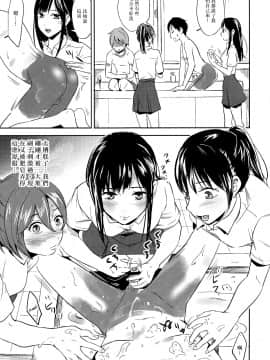 [沒有漢化][タウリン1億 (タタル)] 頑張れ美術部男子部員! [2016年8月20日]_18