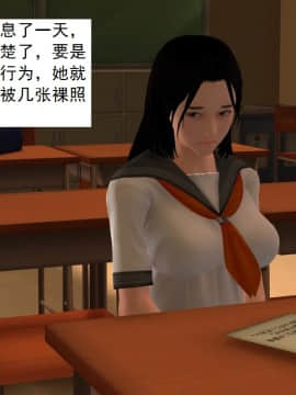 校园奴隶契约7_002