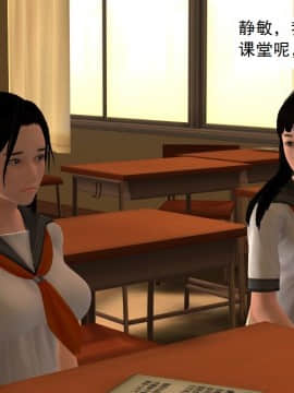 校园奴隶契约7_004