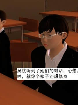 校园奴隶契约7_008