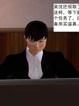 校园奴隶契约7_011