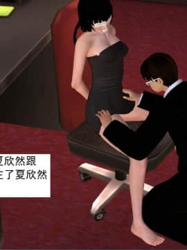 校园奴隶契约7_020