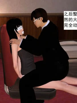 校园奴隶契约7_031