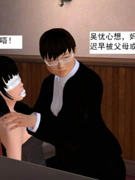 校园奴隶契约7_033