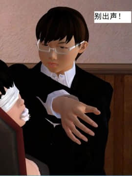 校园奴隶契约7_035