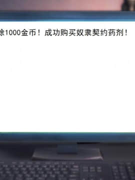 校园奴隶契约7_077