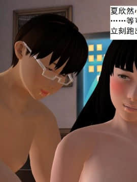 校园奴隶契约7_091