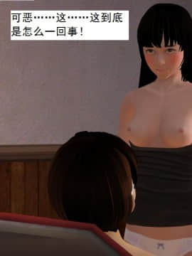 校园奴隶契约7_101