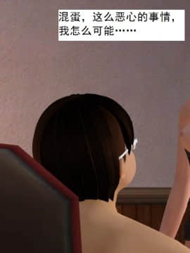 校园奴隶契约7_104