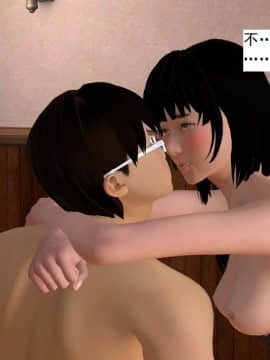 校园奴隶契约7_117