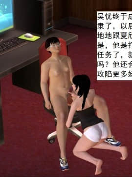 校园奴隶契约7_133