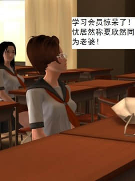 校园奴隶契约8_011