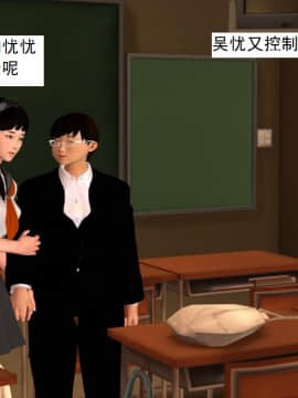 校园奴隶契约8_012