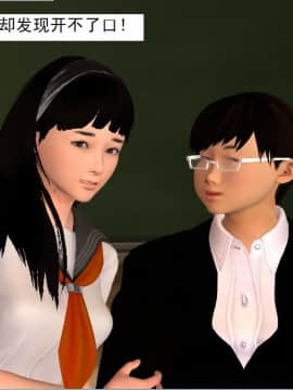 校园奴隶契约8_014