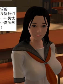 校园奴隶契约8_015