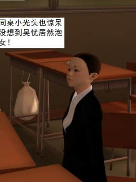 校园奴隶契约8_016